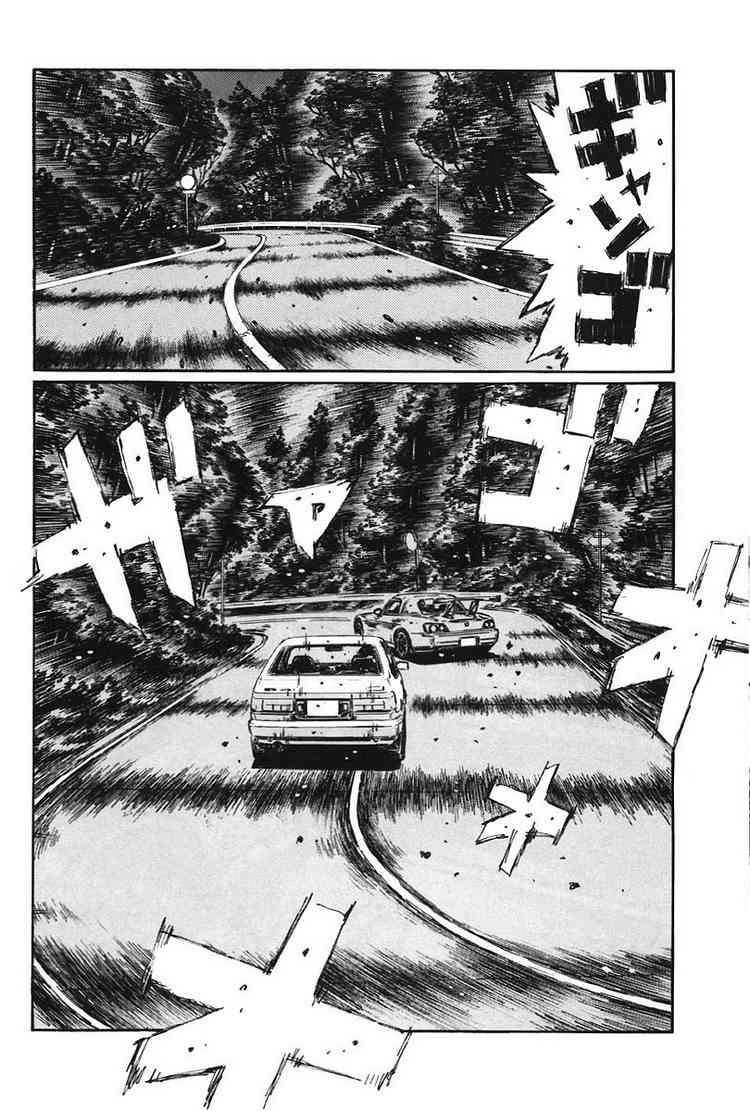 Initial D Chapter 377 5